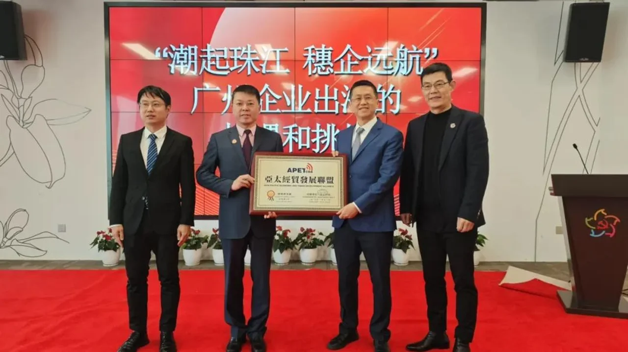 亚太日报 |“潮起珠江,穗企远航”亚太经贸发展联盟广州办事处顺利成立