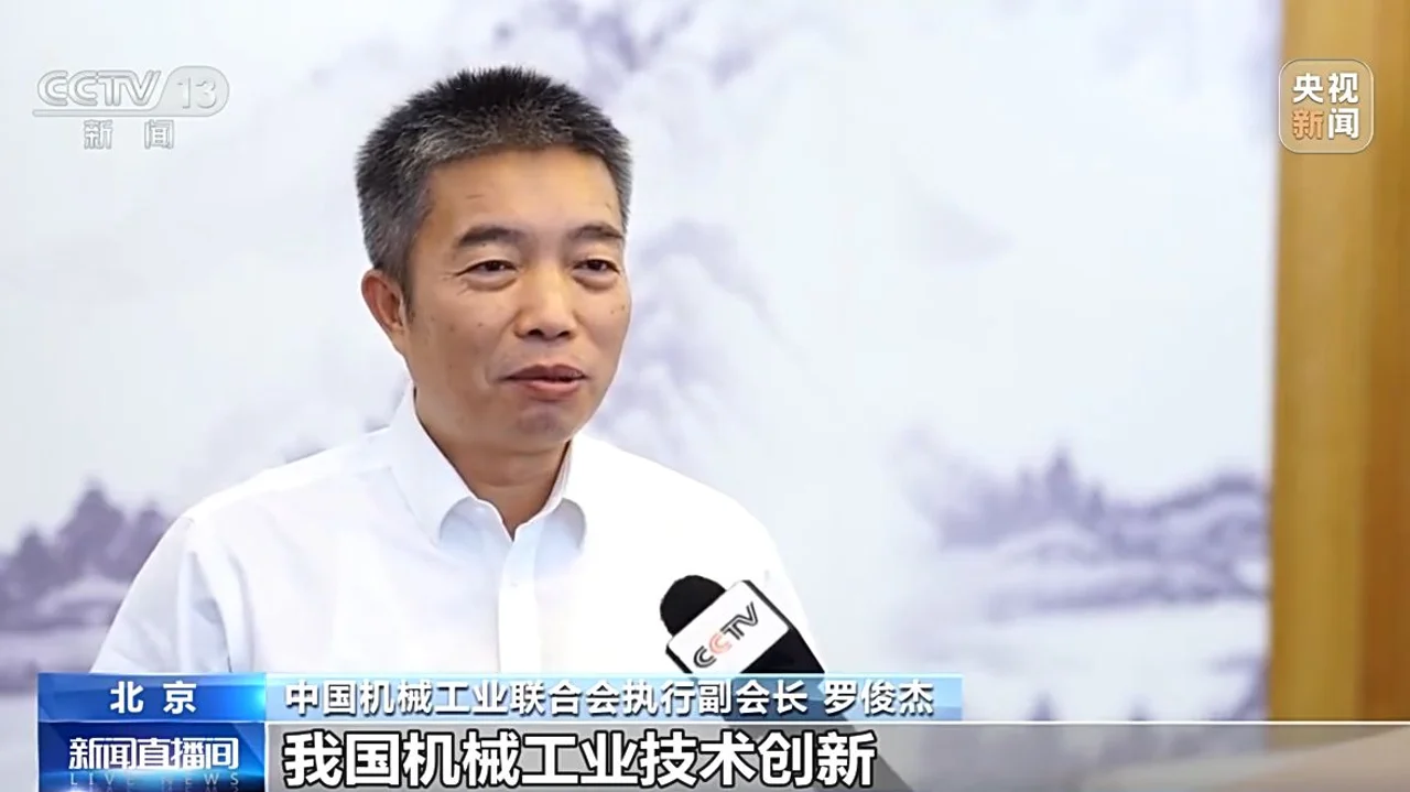 机械工业半年报里看亮点 2023年预计主要经济指标增速约5%