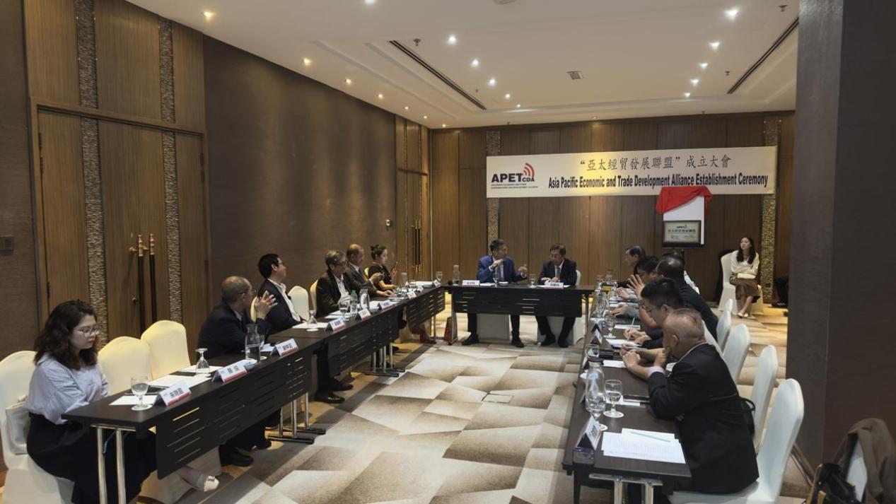 亚太经贸发展联盟在吉隆坡正式启动