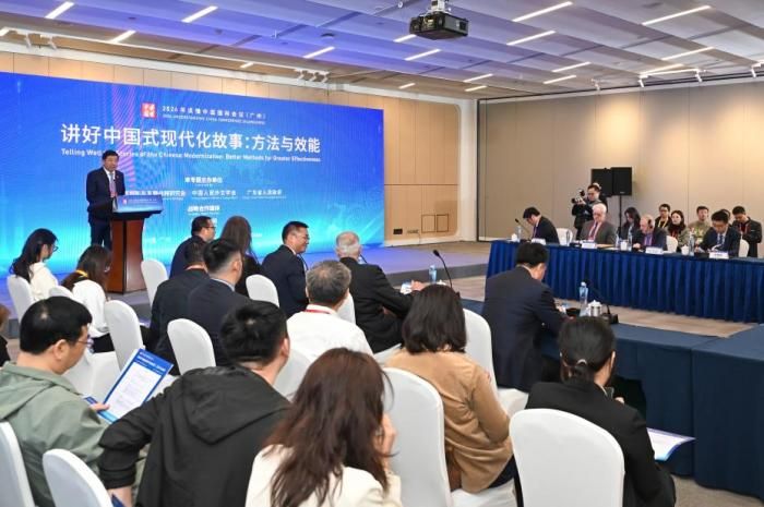 中国式现代化为世界发展带来新机遇