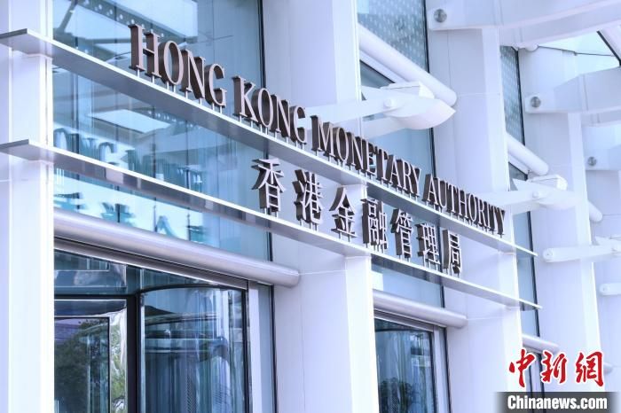 香港金管局：无意设立“坏账银行”