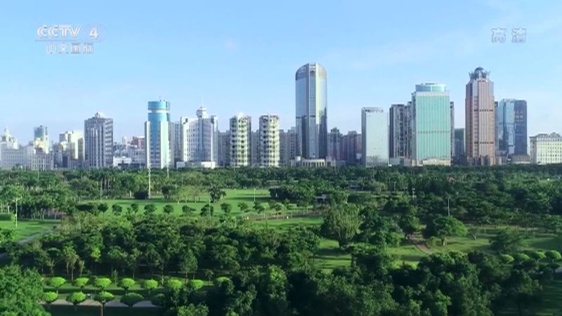 海南自贸港建设四周年 全岛封关准备工作已全面启动