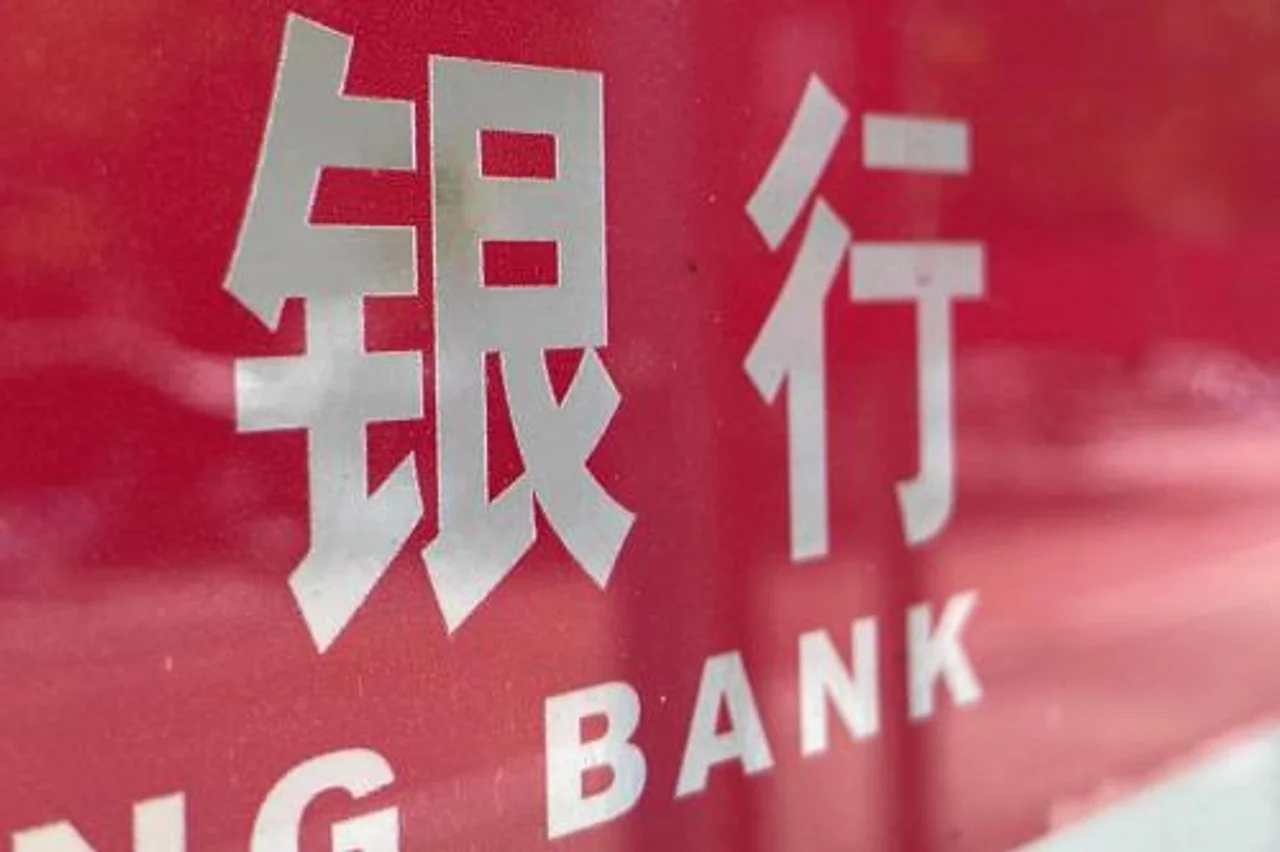 银行推进股票回购增持贷款:市场反应积极,优化调整利好