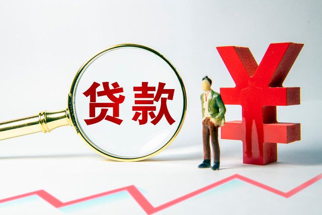 个人住房贷款投放加快 房地产融资环境改善