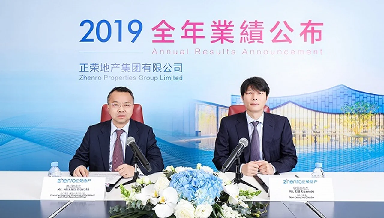 正荣核心利润大增,2020年冲击1400亿