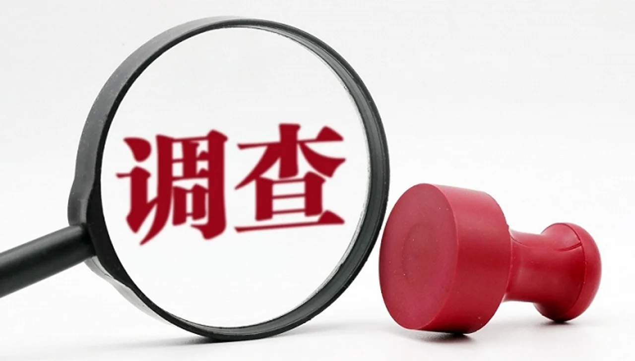 公牛集团突遭调查背后:月入8亿赚钱能力却在“退步”