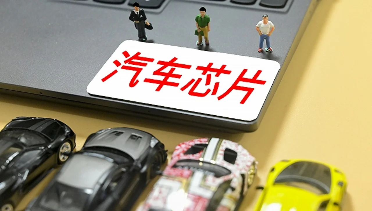 美国计划推出芯片融资项目,“缺芯”或致全球汽车业损失超千亿美元