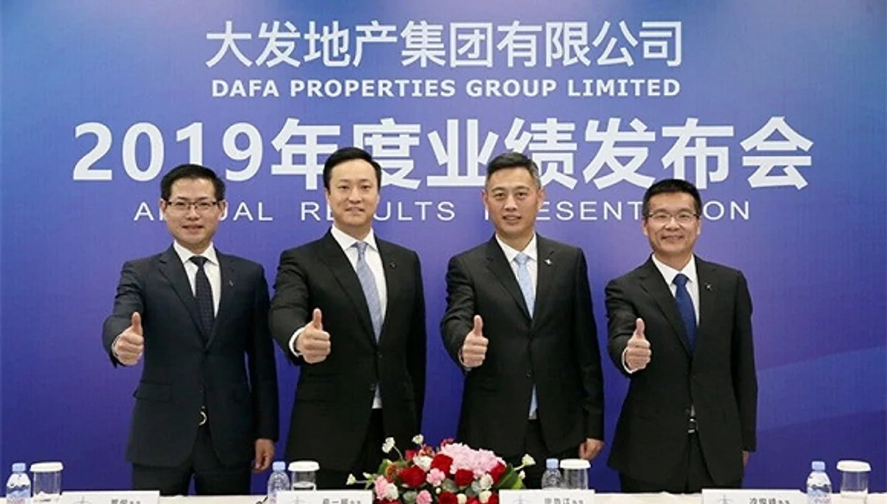 规模跨越200亿,大发地产净负债率大降