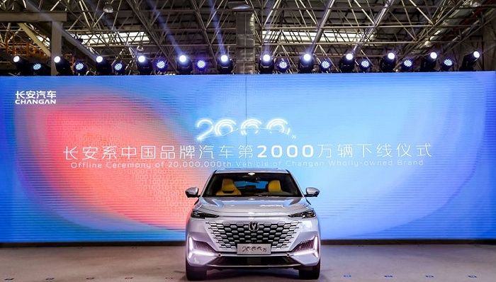 耗时7年，长安汽车第2个1000万辆整车下线