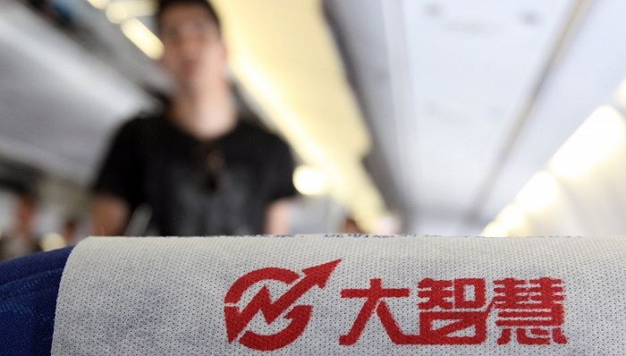 收购款无法实控大智慧，湘财股份60亿定增计划“缩水”13亿后终获批