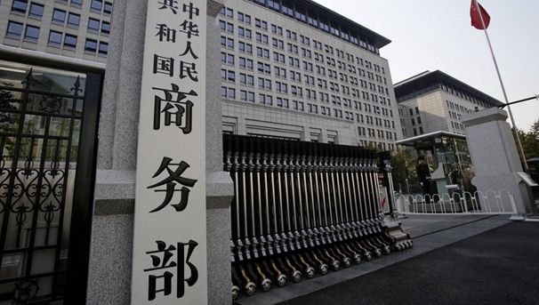 商务部：做好今冬明春蔬菜等生活必需品保供稳价工作