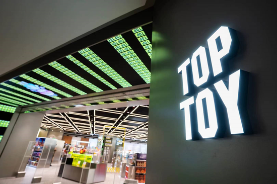 名创优品吹响进攻号角，旗下潮玩品牌TOP TOY今年要开10...
