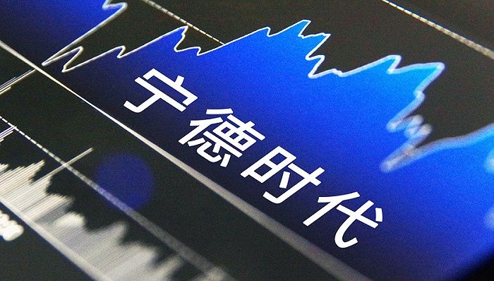 “制造”新首富背后：宁德时代的进击与隐忧