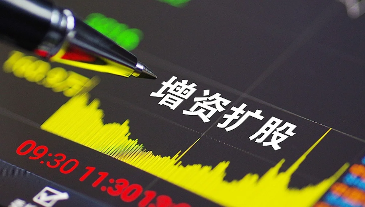 广西首家寿险公司成立三年首次增资扩股:二股东唯品会增资2亿多,PE信中利放弃参与