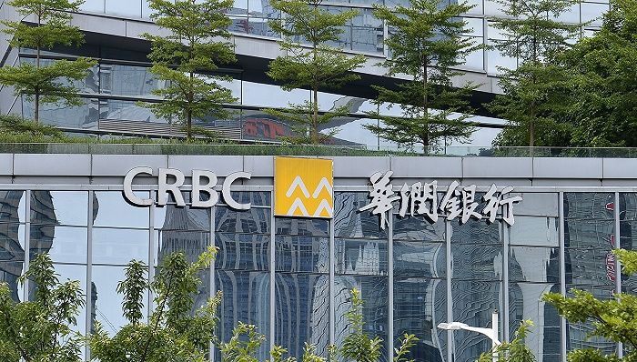 珠海华润银行去年净利润同比下降5.75%，新董事长刚刚走马上任
