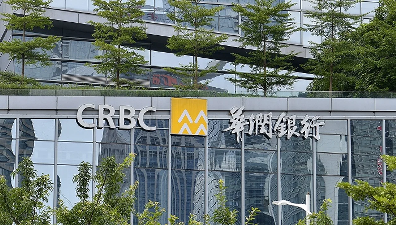 珠海华润银行去年净利润同比下降5.75%,新董事长刚刚走马上任
