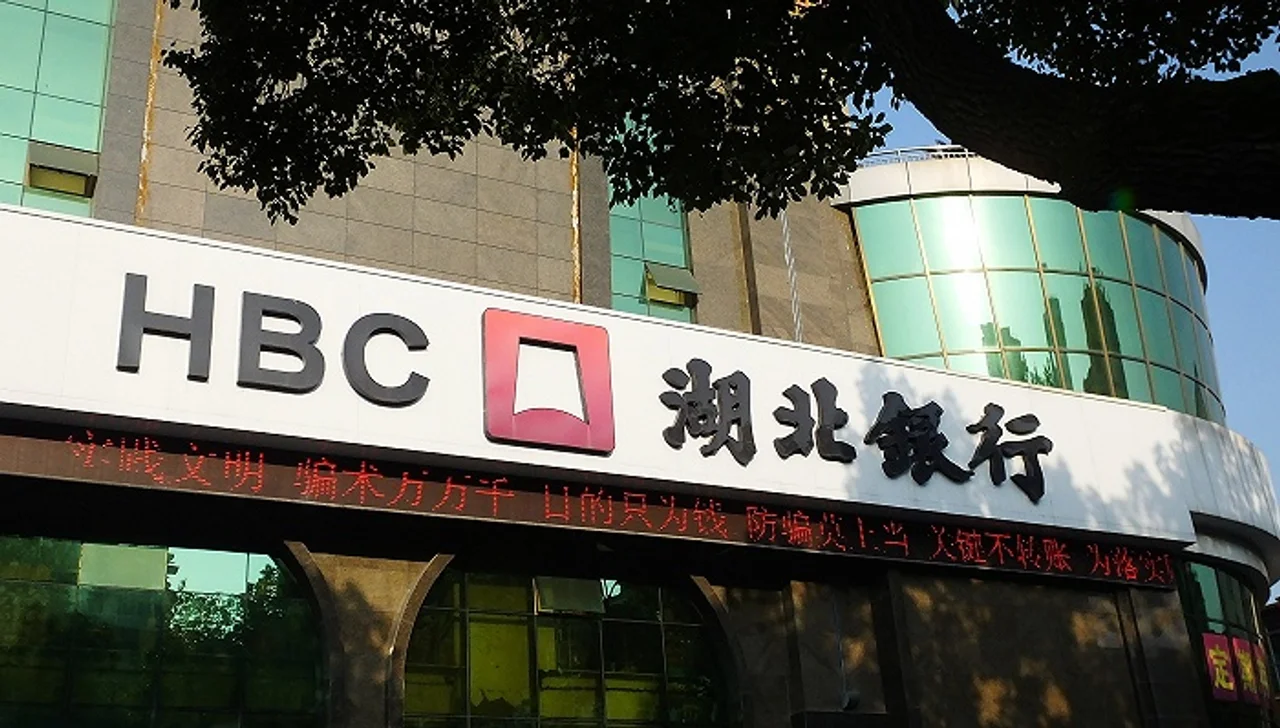 湖北银行正式启动A股上市辅导,去年净利润同比下降20%