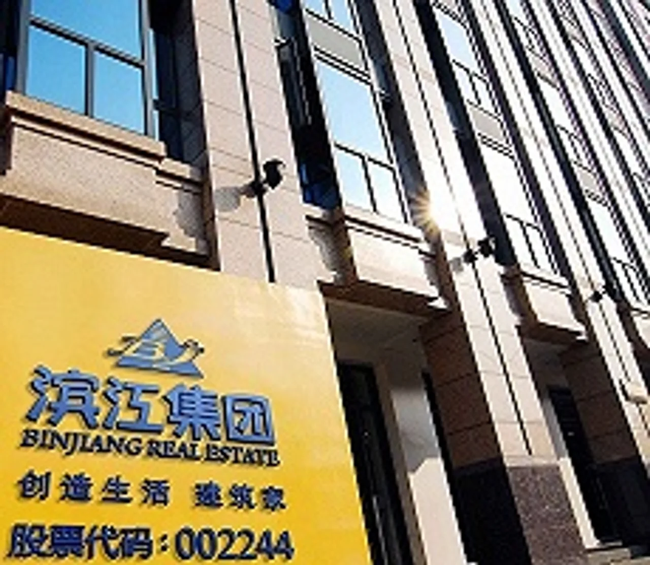 滨江戚金兴的1%利润