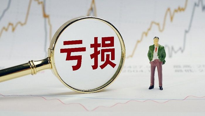 哪家券商最"败家"？太平洋证券亏损7.6亿居首，这家券商3年...