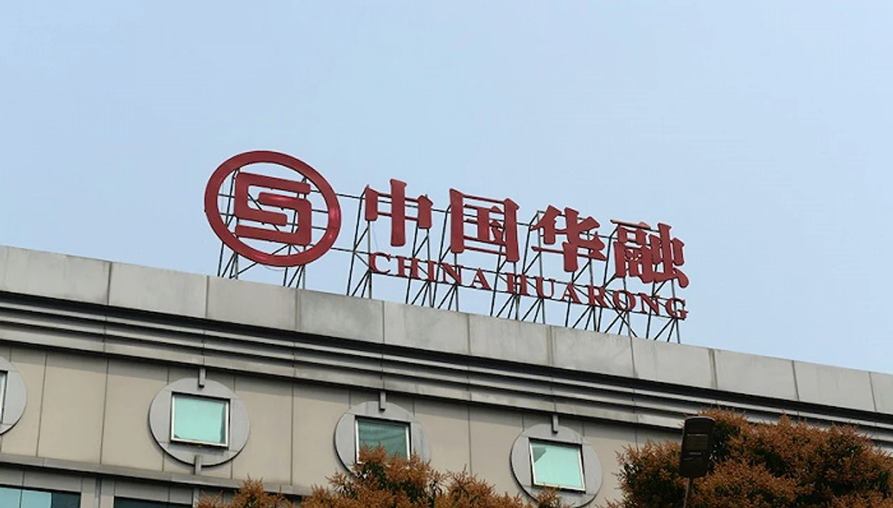 中国华融:不认同评级下调,已对未来到期债券兑付做出妥善安排和...