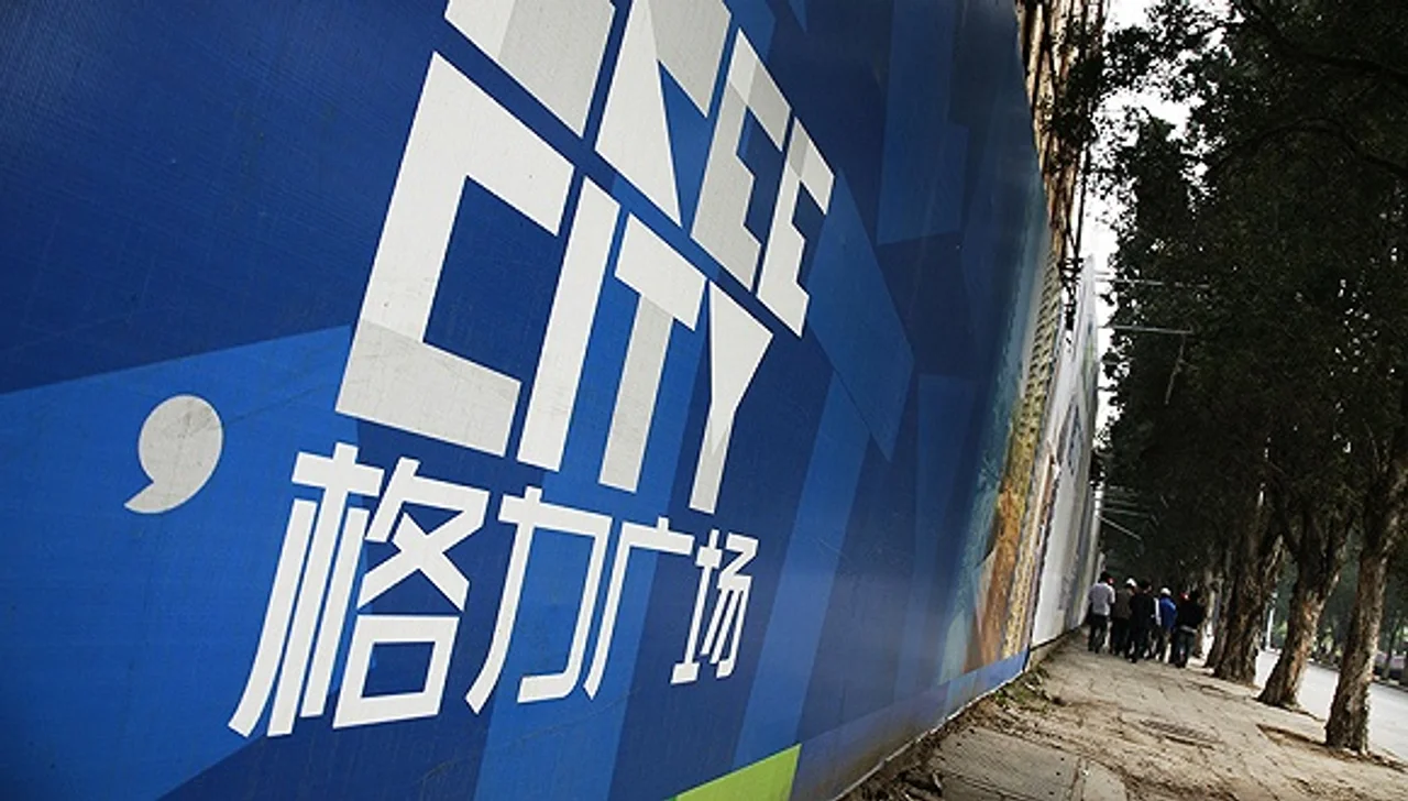 格力地产转型免税业停滞不前,业绩仍靠地产拉动