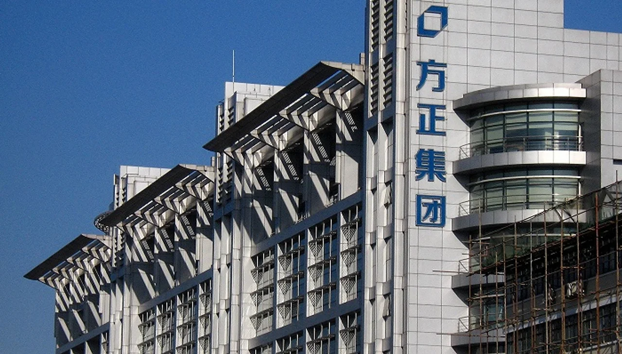 中国平安参与方正集团重整方案出炉!与华发集团7:3受让不低于73%的股权