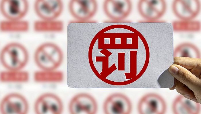 市场监管总局对九起违法实施经营者集中案作出行政处罚，涉及腾讯滴滴