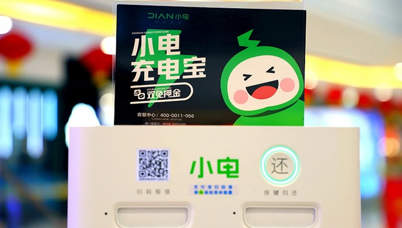 共享充电宝公司小电科技向港交所提交招股书,腾讯相关联公司为第一大机构股东