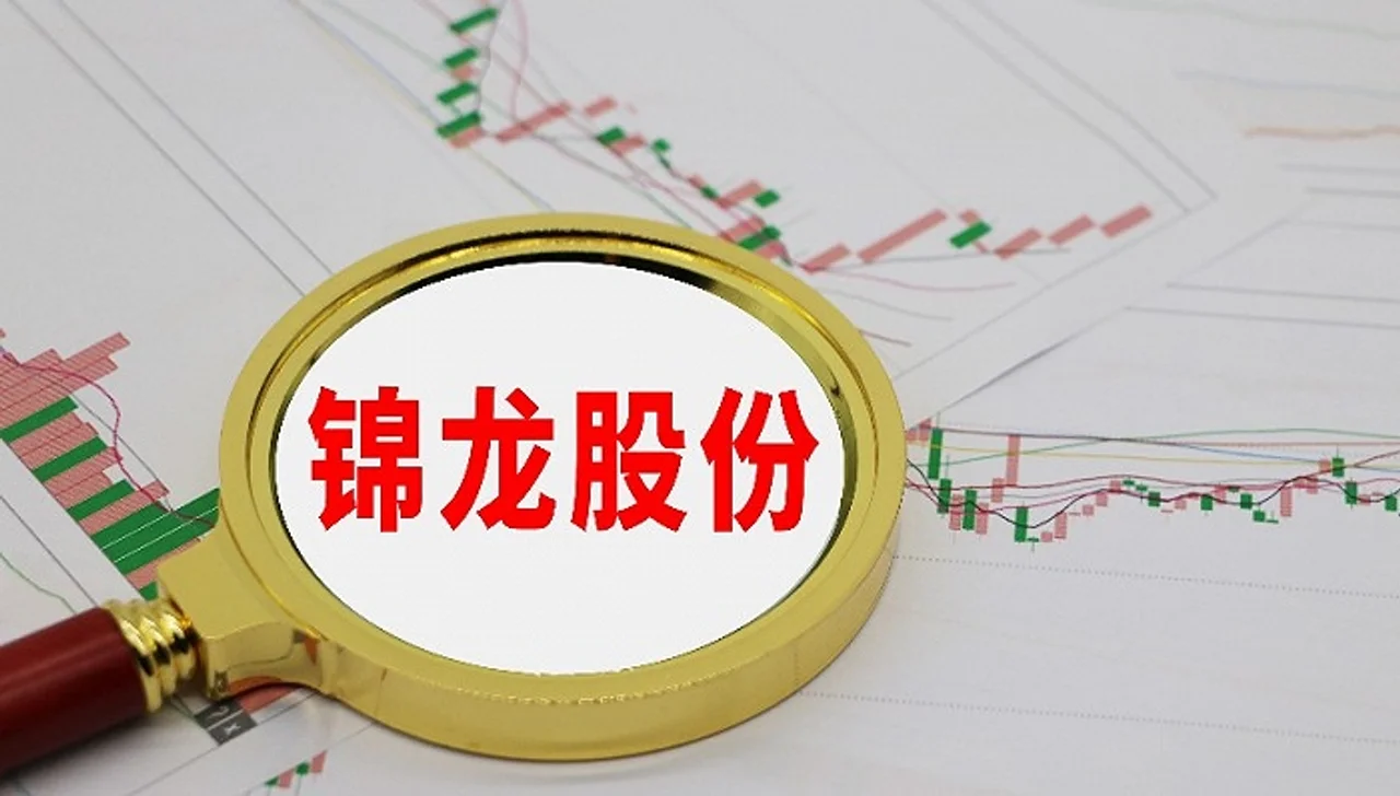 立案调查近9个月终结案,锦龙股份收监管警示函,36亿定增何去何从?
