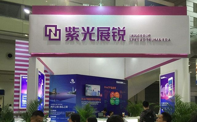 紫光展锐发布多款芯片方案，拓展5G应用场景