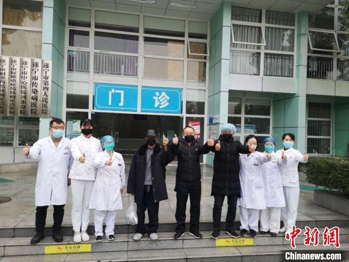 四川遂宁3例新冠肺炎患者治愈出院 其中一例为重症患者