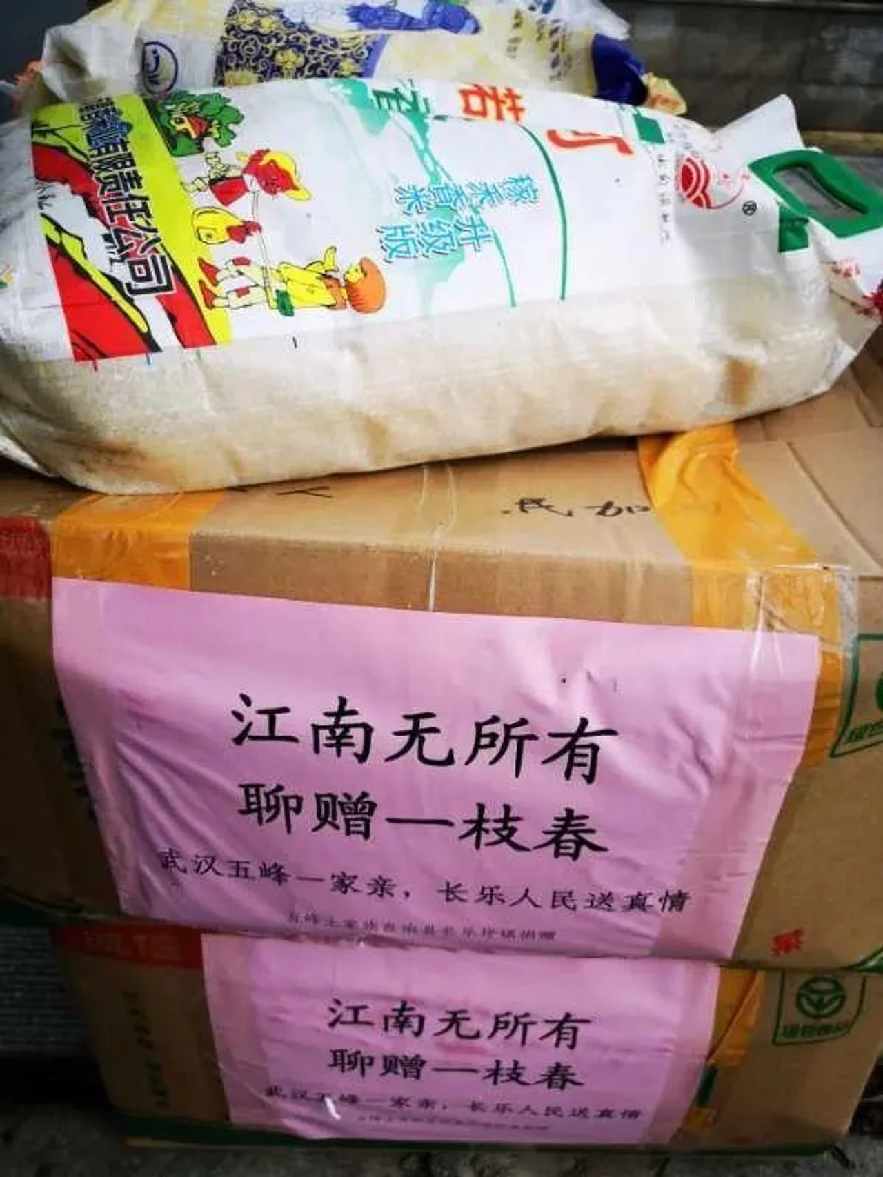 肩挑背扛!他们从大山里凑了85吨物资送武汉,还留下一句诗…