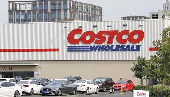 快看 | Costco公示上海二店设计方案