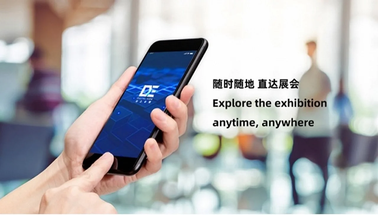 上交会首次“上云”,74家参展企业将在虚拟展厅云发布