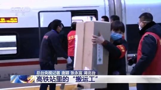 武汉有我！高铁站里的“搬运工”