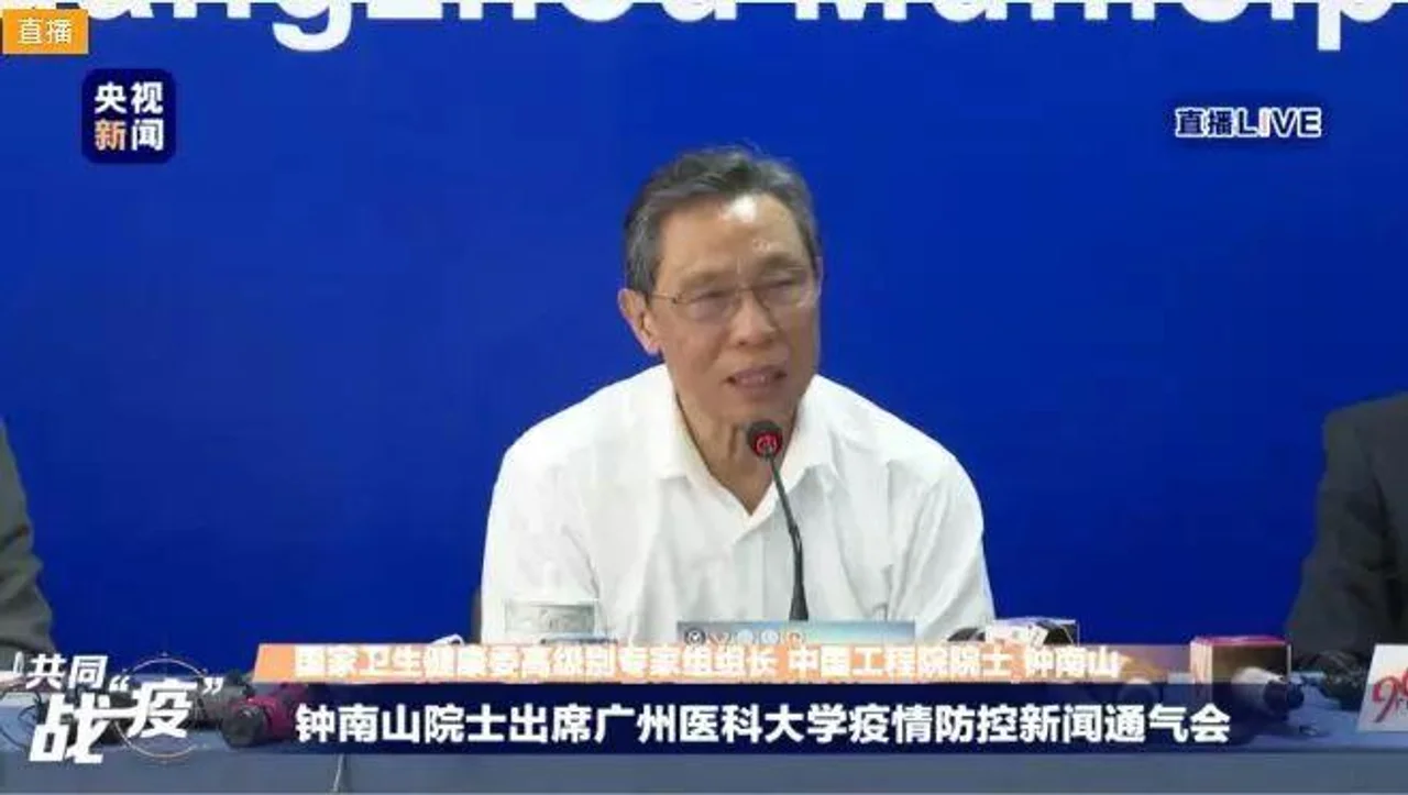 钟南山:疫情不一定发源于中国,有信心4月底基本控制