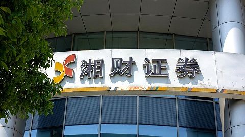 湘财证券迎来掌舵人，新任董事长具备多年监管工作经验，借壳上市...