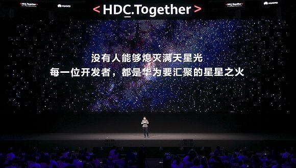 鸿蒙狂奔，华为背水一战