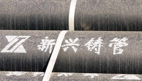 新兴际华旗下上市钢企董事长被查
