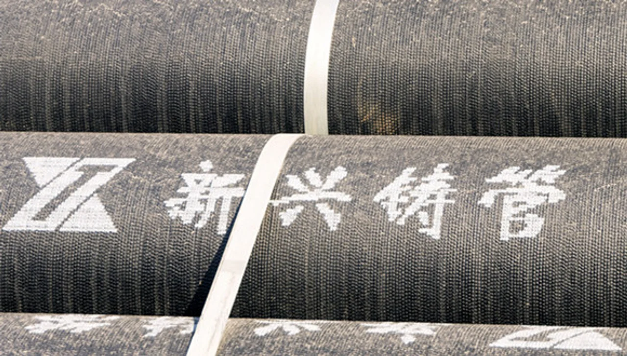 新兴际华旗下上市钢企董事长被查