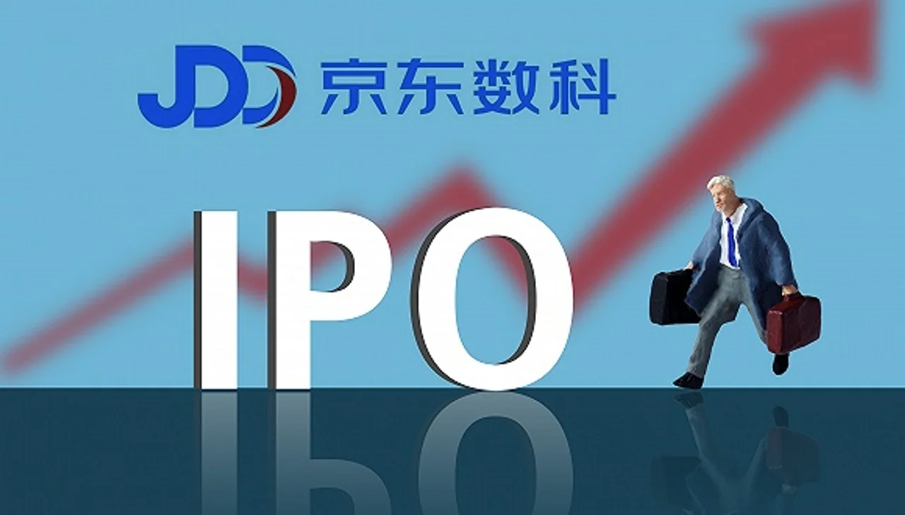 京东数科2019年营收182亿元,刘强东持有75%表决权