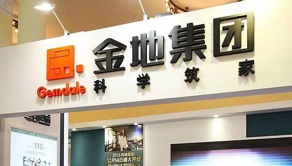 金地集团半年销售破千亿，但营收利润皆下滑