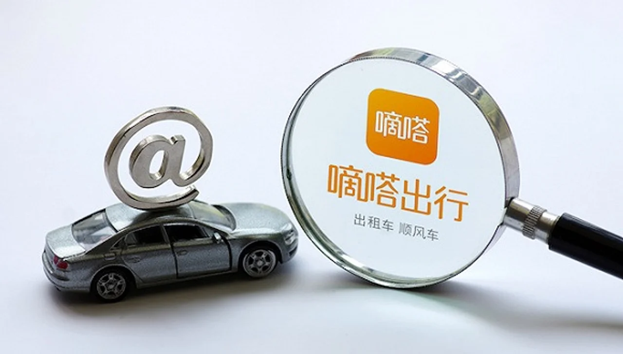 嘀嗒出行宋中杰:做好顺风车和出租车,我们有望成国内最大出行平...