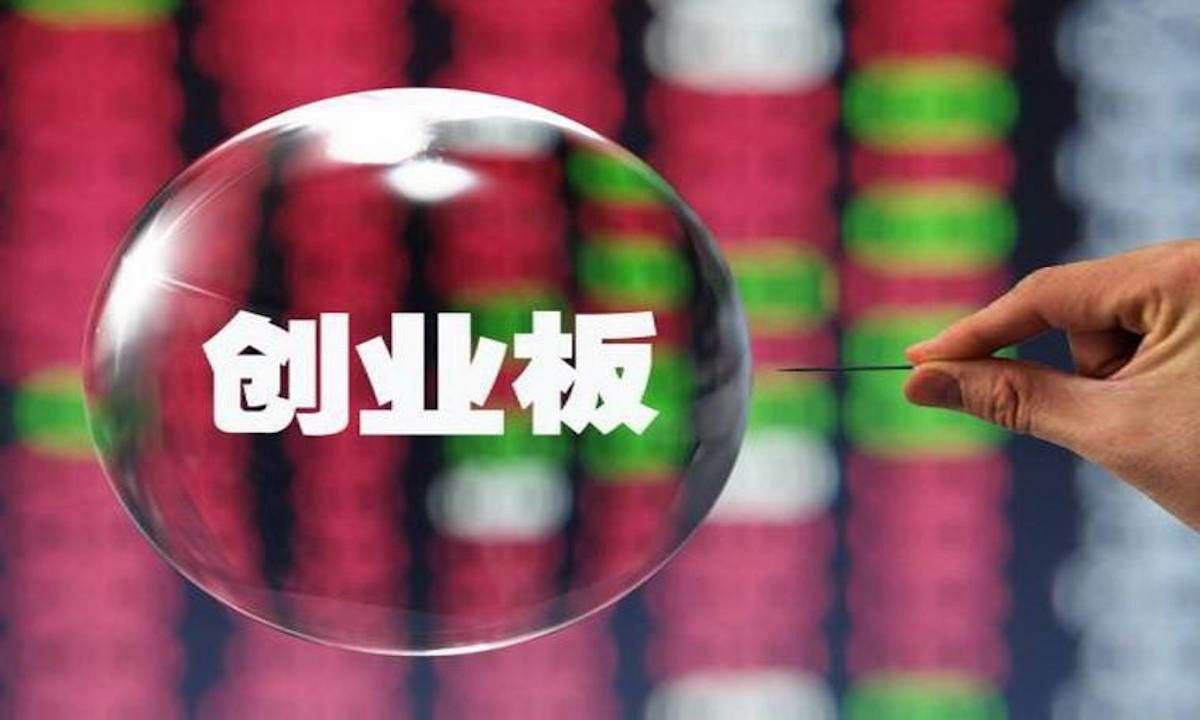 创业板2.0平稳运行一周，这些值得关注！