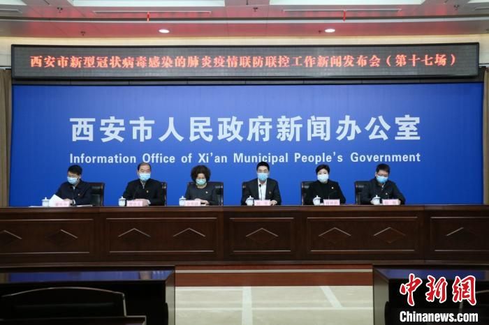 西安连续6天无新增新冠肺炎确诊病例 仍须外防输入内防扩散