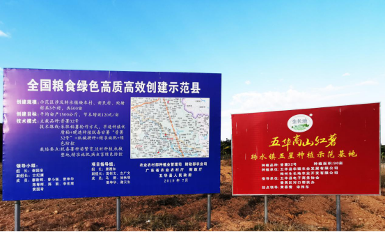 乡村振兴的“五星村”经验