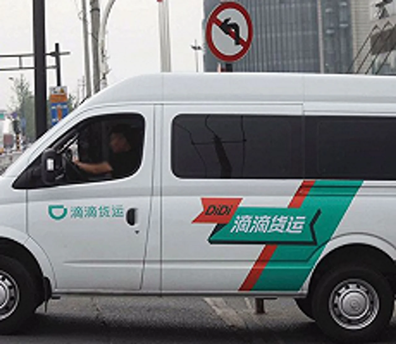 第一批加入滴滴货运的司机正在撕掉车贴