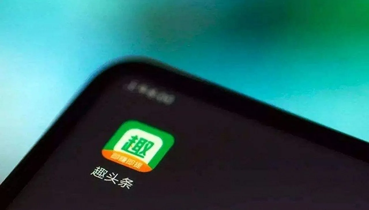 消费者报告|趣头条回应央视315批广告乱象:诚挚道歉,对涉及广告全平台彻查