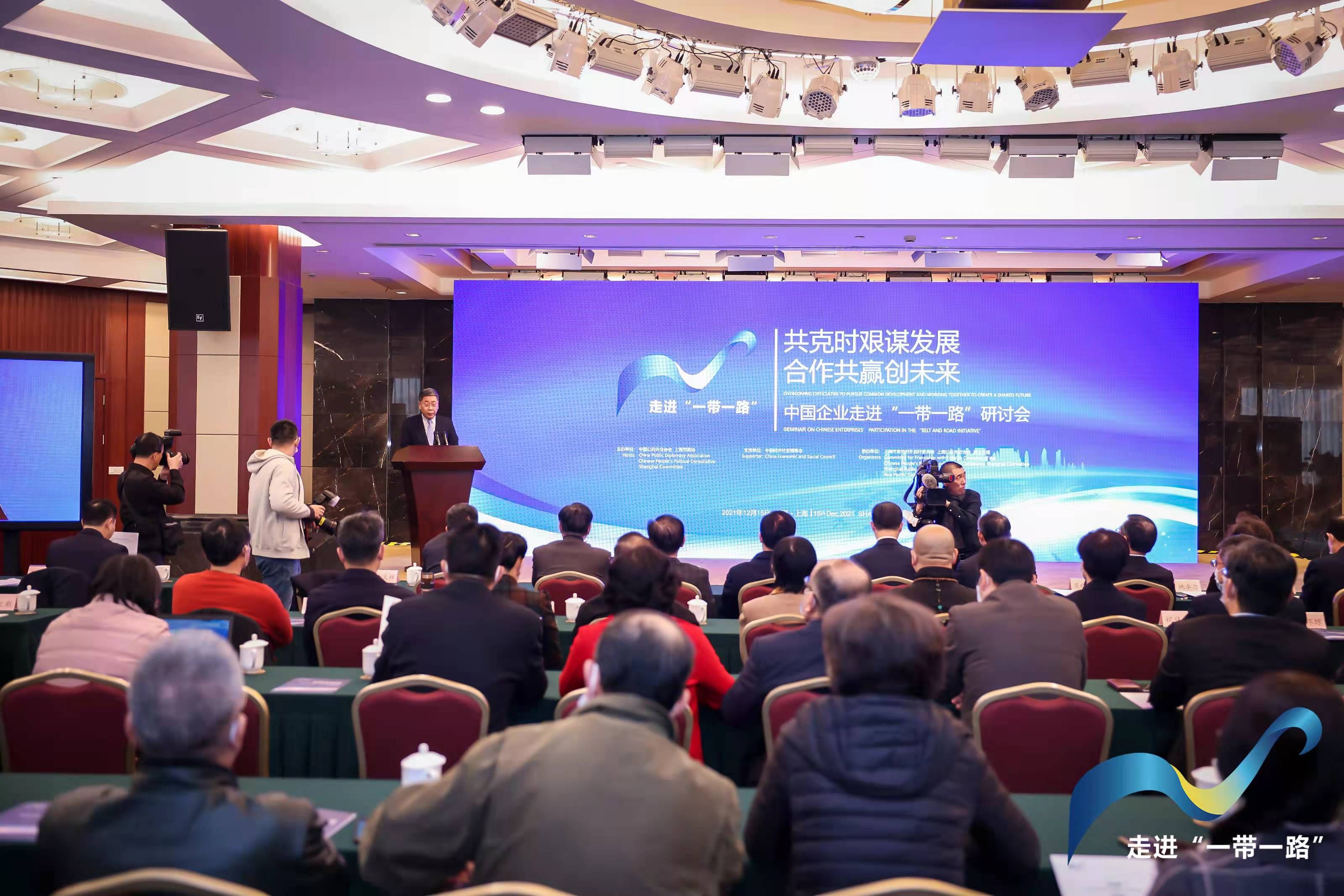 应对挑战，合作共赢——中国企业描绘丝路倡议新蓝图