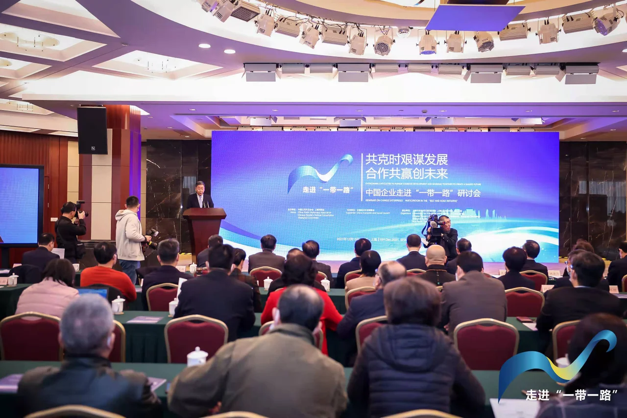应对挑战,合作共赢——中国企业描绘丝路倡议新蓝图
